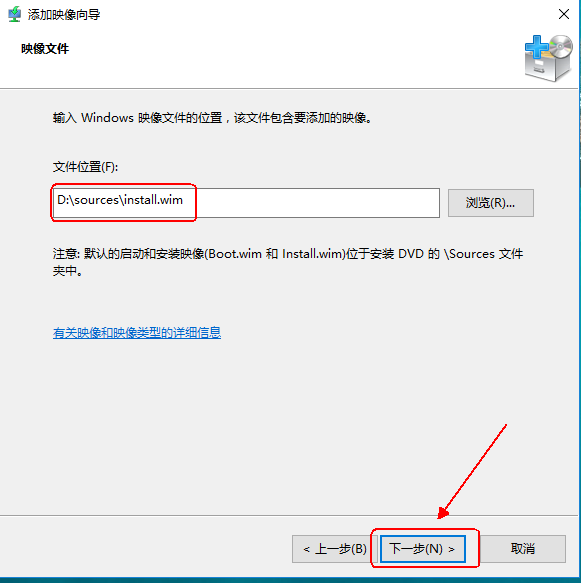 Windows server 2016 部署 WDS 服务