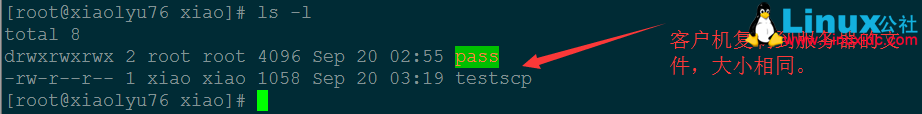 rsync 实现数据备份详解 rsync 实现数据备份详解