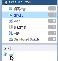 虚拟化 VMware 之创建并管理 ESXi 网络 虚拟化 VMware 之创建并管理 ESXi 网络