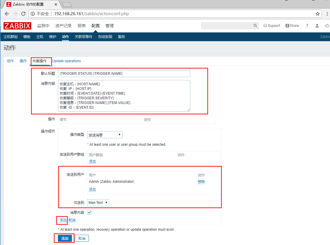 Linux 部署 Zabbix 集中监控系统 Linux 部署 Zabbix 集中监控系统