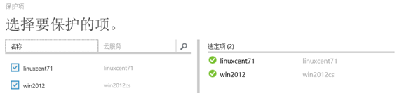 利用 Azure backup 备份和恢复 Azure 虚拟机 利用 Azure backup 备份和恢复 Azure 虚拟机