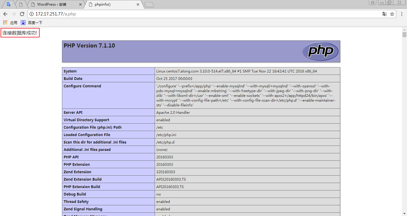 CentOS 7 下部署 LAMP 教程及实现 WordPress CentOS 7 下部署 LAMP 教程及实现 WordPress