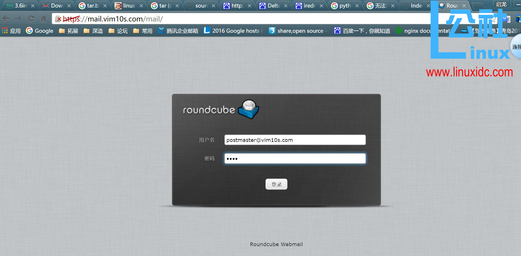 CentOS 7.2 下 iredmail 邮件服务器搭建与使用 CentOS 7.2 下 iredmail 邮件服务器搭建与使用