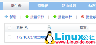 Dubbo 无法访问远程 Zookeeper 已注册服务的问题