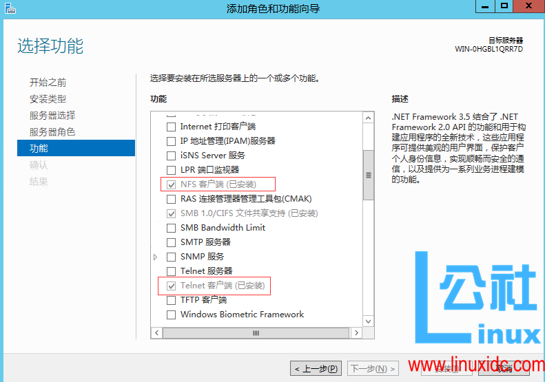 NFS 服务器部署文档 NFS 服务器部署文档