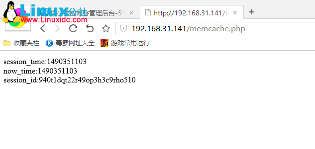 CentOS 7.2 下 Nginx+PHP+MySQL+Memcache 缓存服务器安装配置