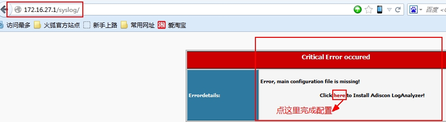 CentOS 6.5 rsyslog+MySQL+loganalyzer 日志集中分析管理 CentOS 6.5 rsyslog+MySQL+loganalyzer 日志集中分析管理