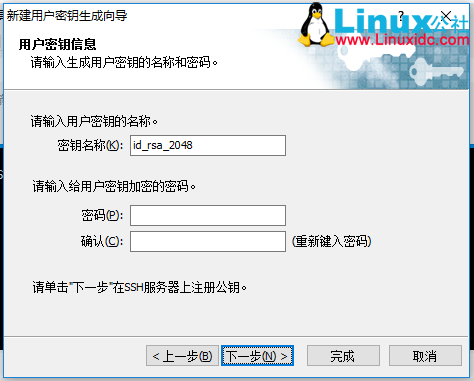CentOS7 下使用 PuTTY 与 Xshell 密钥认证机制远程登录 CentOS7 下使用 PuTTY 与 Xshell 密钥认证机制远程登录