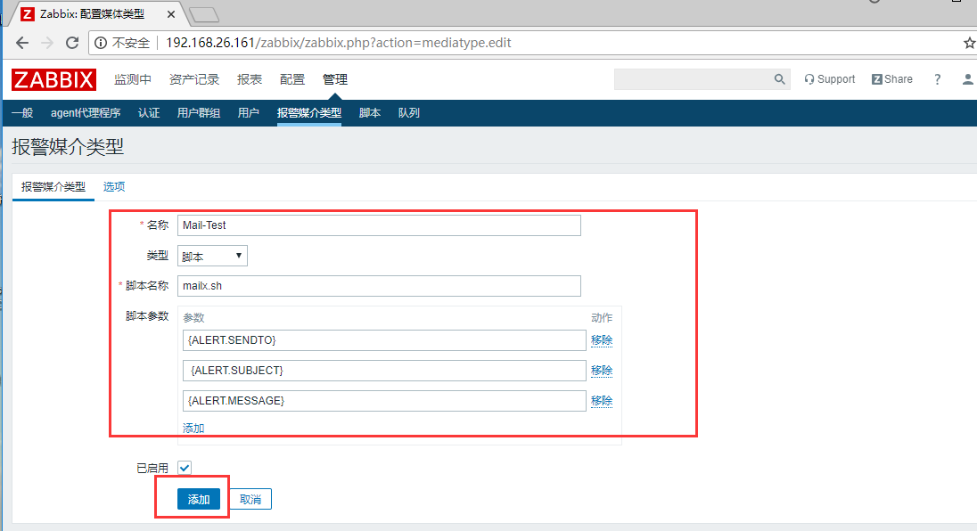 Linux 部署 Zabbix 集中监控系统 Linux 部署 Zabbix 集中监控系统