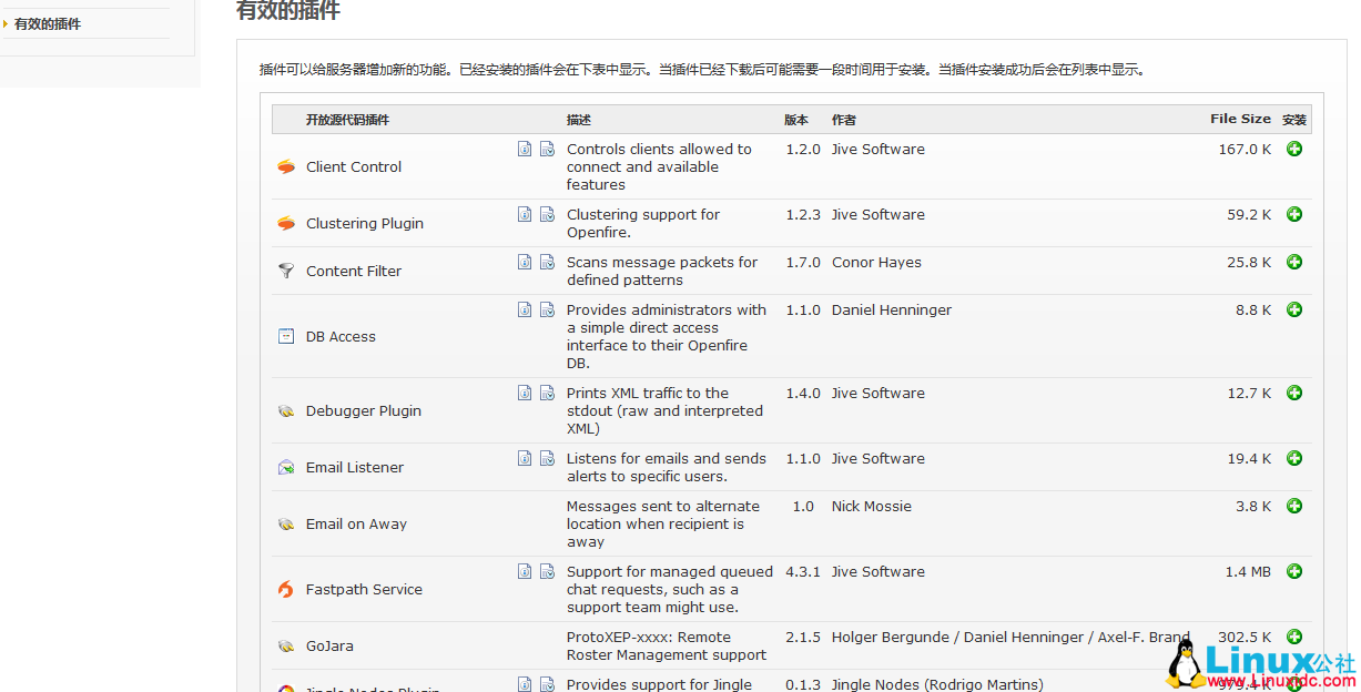 RedHat 6.5 安装部署 Openfire RedHat 6.5 安装部署 Openfire