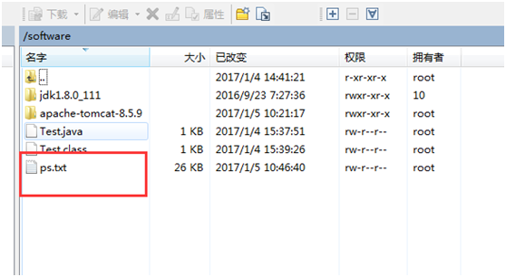 在 Linux 虚拟机下配置 Tomcat 在 Linux 虚拟机下配置 Tomcat