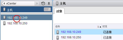 虚拟化 VMware 之创建并管理 ESXi 网络 虚拟化 VMware 之创建并管理 ESXi 网络