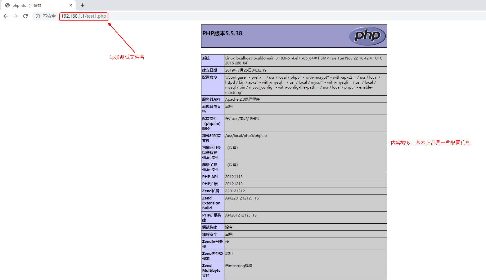 CentOS 下 LAMP 平台部署及应用 CentOS 下 LAMP 平台部署及应用