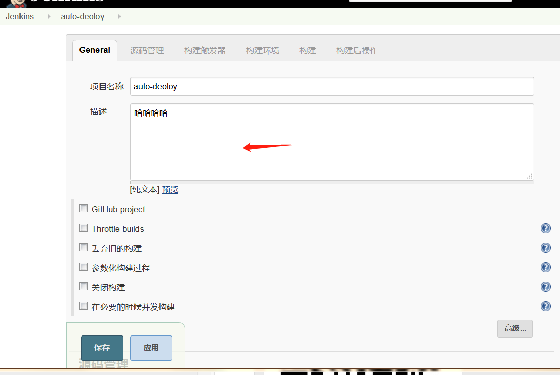 CentOS 7.4 下部署 GitLab+Jenkins 持续集成环境 CentOS 7.4 下部署 GitLab+Jenkins 持续集成环境