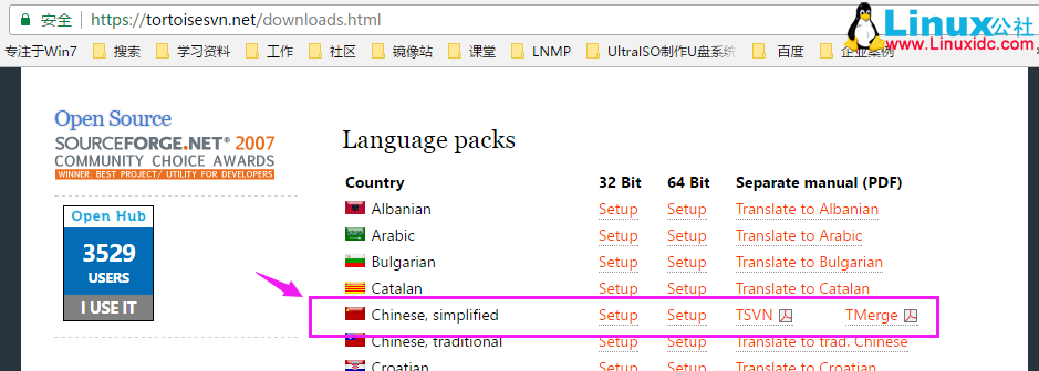 CentOS 6.8 下 SVN 服务器搭建及使用 CentOS 6.8 下 SVN 服务器搭建及使用