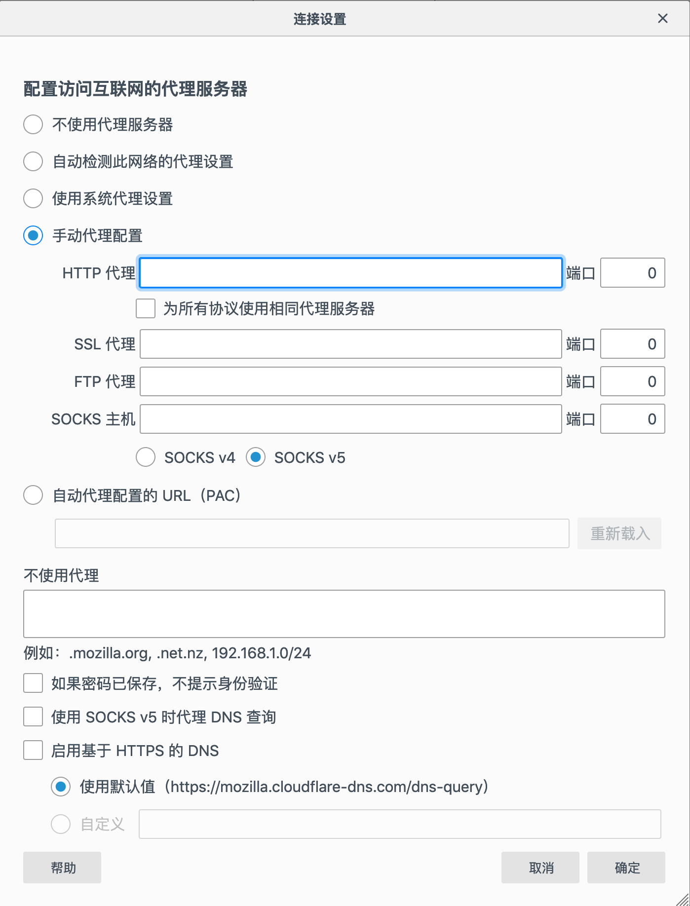如何在 Ubuntu 18.04 上安装和配置 Squid 代理 如何在 Ubuntu 18.04 上安装和配置 Squid 代理