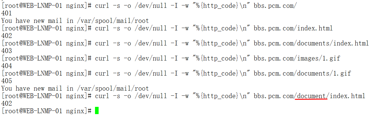 Nginx 的 location 区块的作用及设置 Nginx 的 location 区块的作用及设置