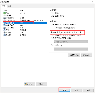 基于 CentOS 的企业架构规划及服务器优化参数 基于 CentOS 的企业架构规划及服务器优化参数