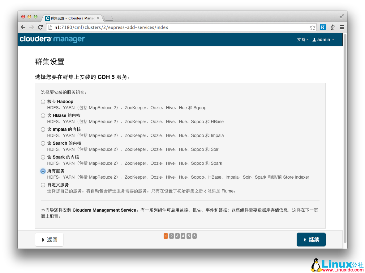 离线安装 Cloudera Manager 5 和 CDH5(最新版 5.1.3) 完全教程 离线安装 Cloudera Manager 5 和 CDH5(最新版 5.1.3) 完全教程