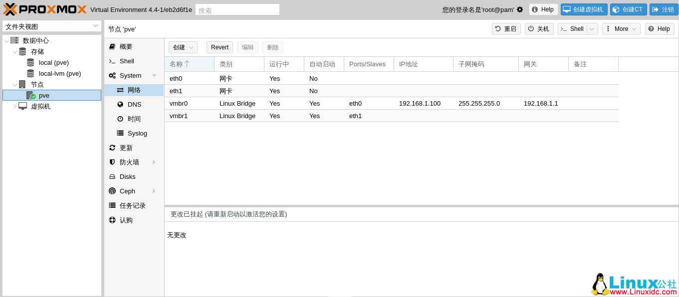 x86 主机搭建家庭智能路由系统 ---- Proxmox 虚拟化实现一机多用