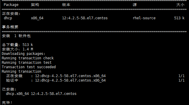 CentOS 7.4 无人值守安装环境搭建(PXE + DHCP+TFTP+ Kickstart+ FTP) CentOS 7.4 无人值守安装环境搭建(PXE + DHCP+TFTP+ Kickstart+ FTP)
