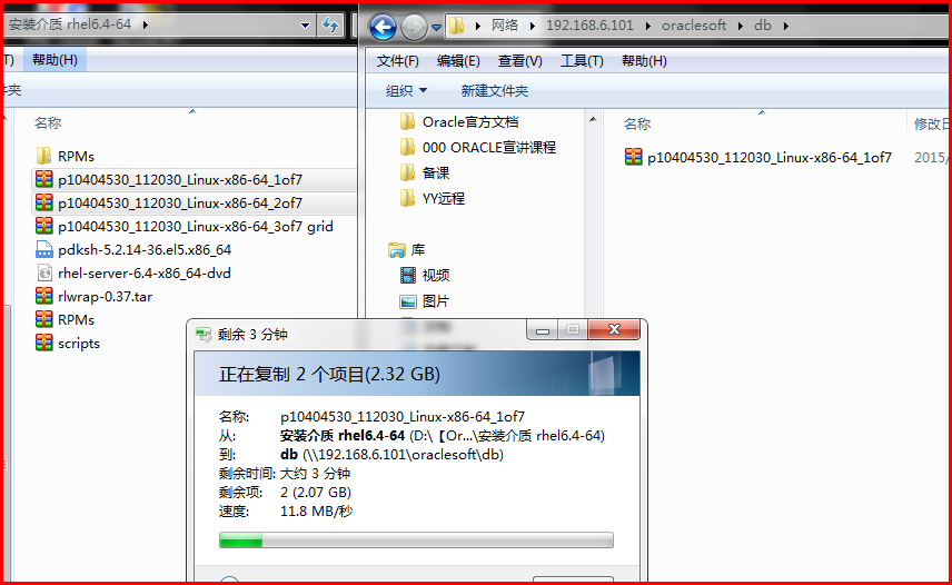 Linux 操作系统 Samba 服务器配置与使用 Linux 操作系统 Samba 服务器配置与使用
