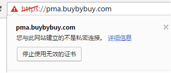CentOS 7 下的 LAMP 实现及基于 https 的虚拟主机 CentOS 7 下的 LAMP 实现及基于 https 的虚拟主机
