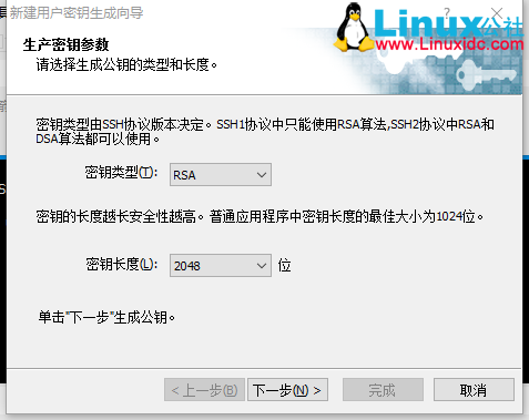 CentOS7 下使用 PuTTY 与 Xshell 密钥认证机制远程登录 CentOS7 下使用 PuTTY 与 Xshell 密钥认证机制远程登录