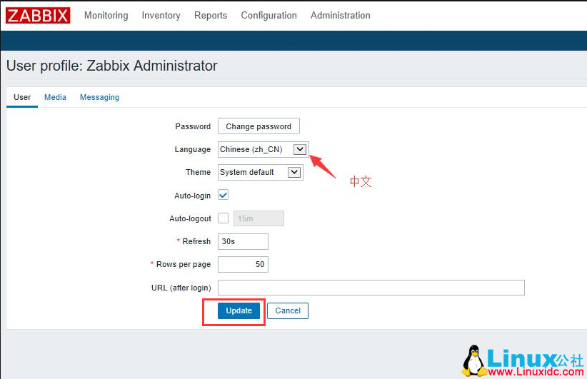 CentOS 7.3 下 Zabbix 4.0 监控搭建过程超详细教程 CentOS 7.3 下 Zabbix 4.0 监控搭建过程超详细教程
