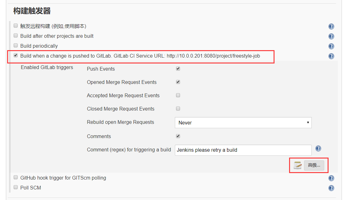 Git+Jenkins 代码自动上线 Git+Jenkins 代码自动上线
