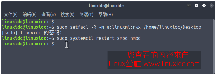 如何在 Ubuntu 17.10 上使用 System-Config-Samba 如何在 Ubuntu 17.10 上使用 System-Config-Samba