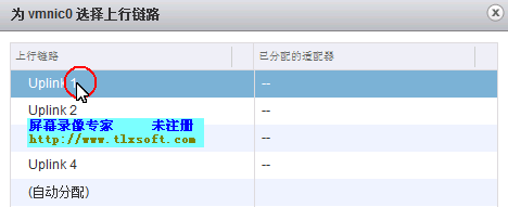 虚拟化 VMware 之创建并管理 ESXi 网络 虚拟化 VMware 之创建并管理 ESXi 网络