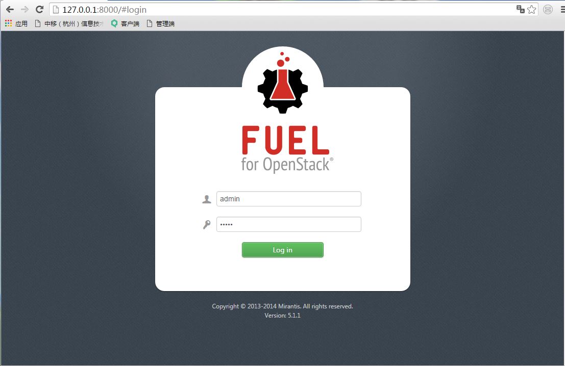 使用 Fuel 快速安装 OpenStack 教程 使用 Fuel 快速安装 OpenStack 教程