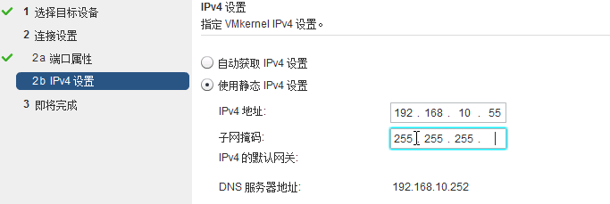 虚拟化 VMware 之创建并管理 ESXi 网络 虚拟化 VMware 之创建并管理 ESXi 网络