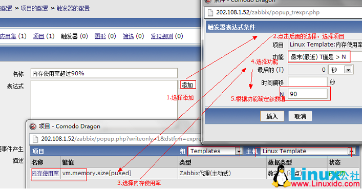 CentOS 6.4 编译安装和部署 Zabbix 2.0 版本监控图文详解 CentOS 6.4 编译安装和部署 Zabbix 2.0 版本监控图文详解