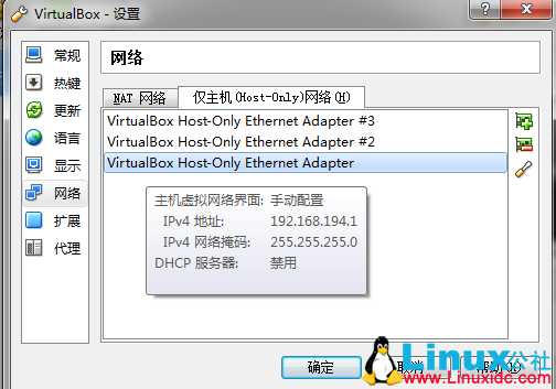 OpenStack 教程:安装 4 网卡 Ubuntu 14.04 及网络配置详解 OpenStack 教程:安装 4 网卡 Ubuntu 14.04 及网络配置详解