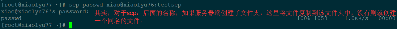 rsync 实现数据备份详解 rsync 实现数据备份详解