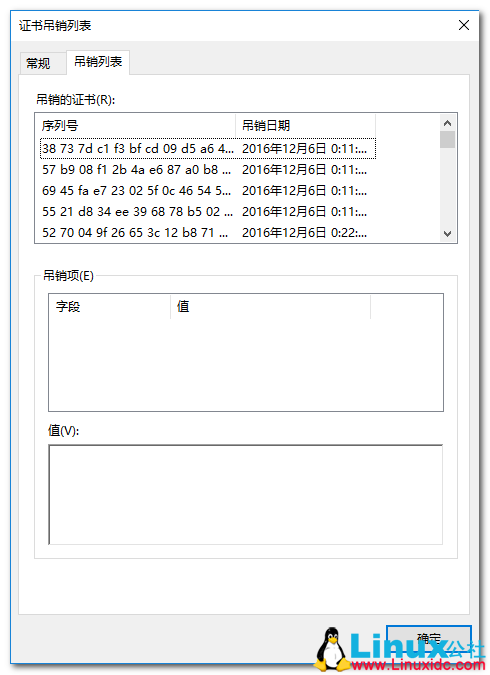 使用 OpenSSL 实现 CA 证书的搭建过程 使用 OpenSSL 实现 CA 证书的搭建过程
