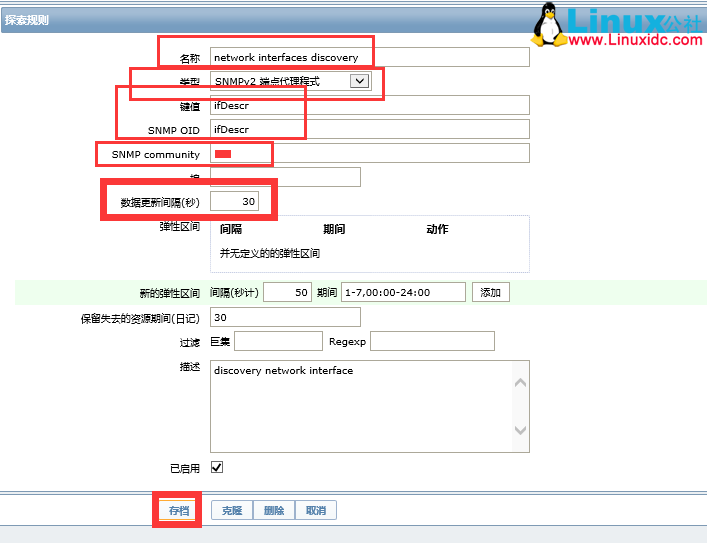 Zabbix 自动监控网络设备 Juniper 防火墙 Zabbix 自动监控网络设备 Juniper 防火墙