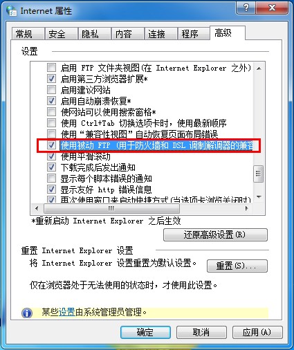 Linux 下 vsftp 虚拟用户配置与主动模式被动模式