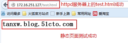 CentOS 6.5 LAMP 分主机平台的搭建及测试