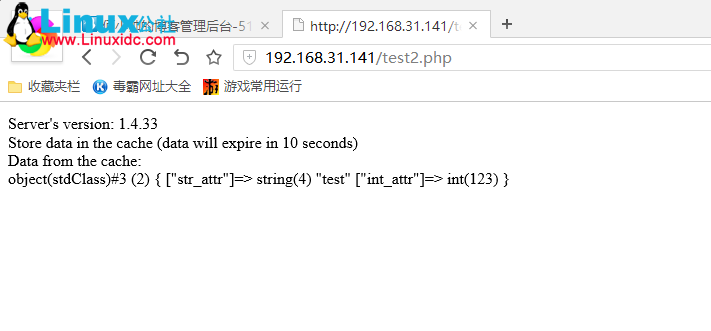 CentOS 7.2 下 Nginx+PHP+MySQL+Memcache 缓存服务器安装配置