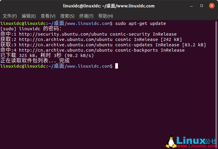 如何在 Ubuntu 18.04 LTS 上安装带有 TLS 的 VsFTPD 服务器