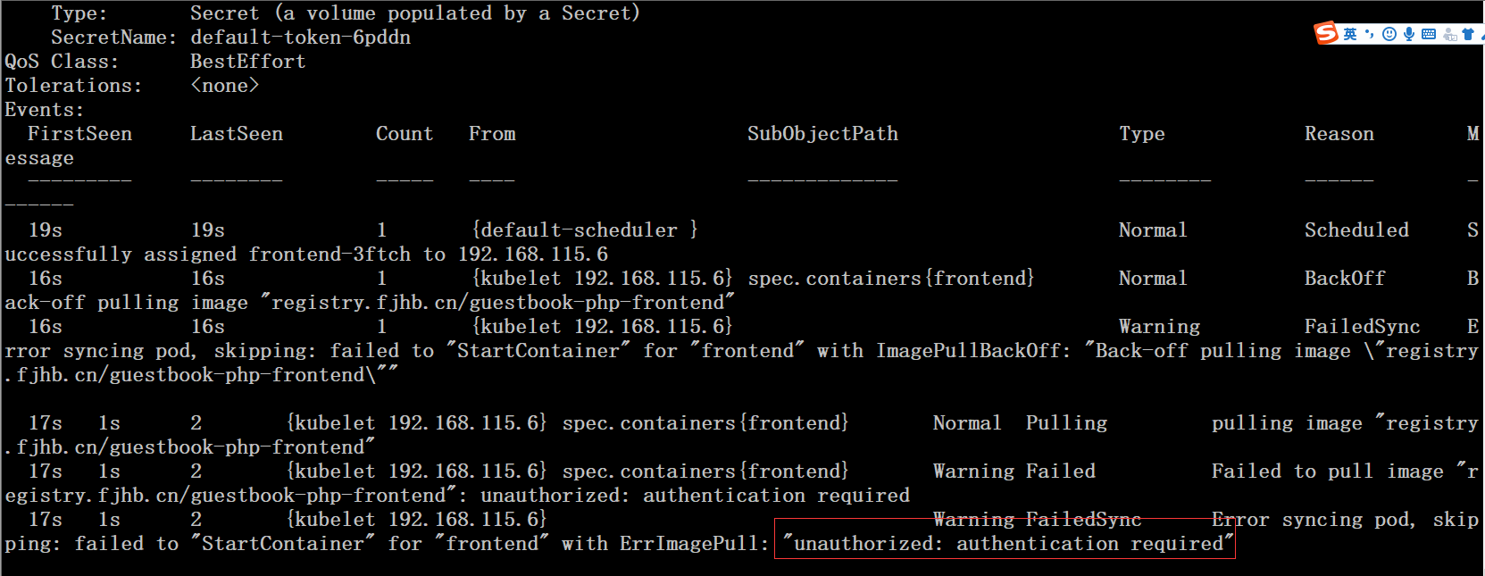 kubernetes 集群配置 serviceaccount