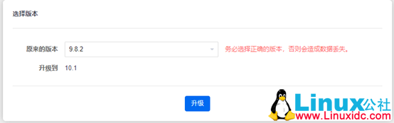 Linux 服务器上的禅道迁移及升级方法(Linux to Linux) Linux 服务器上的禅道迁移及升级方法(Linux to Linux)
