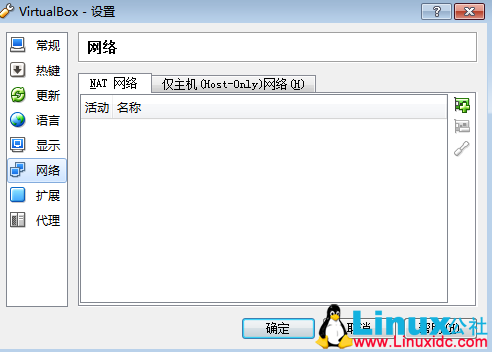 OpenStack 教程:安装 4 网卡 Ubuntu 14.04 及网络配置详解 OpenStack 教程:安装 4 网卡 Ubuntu 14.04 及网络配置详解