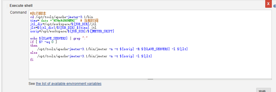 Linux 下安装配置 Jenkins+Jmeter Linux 下安装配置 Jenkins+Jmeter