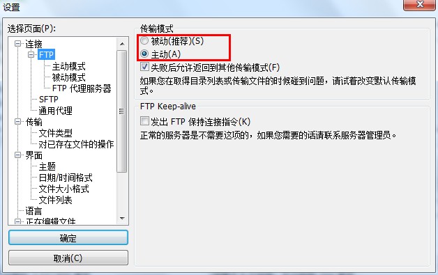 Linux 下 vsftp 虚拟用户配置与主动模式被动模式