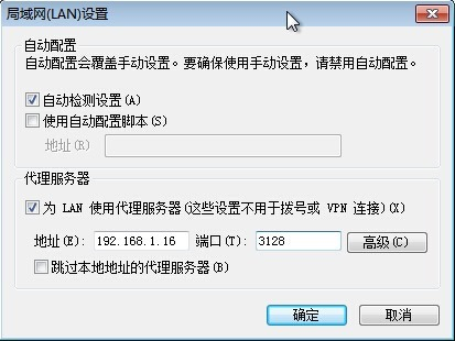 Linux 下 Squid 代理缓存服务环境部署 Linux 下 Squid 代理缓存服务环境部署