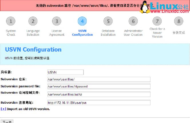CentOS 6.3 + Subversion + Usvn 搭建版本管理服务器 CentOS 6.3 + Subversion + Usvn 搭建版本管理服务器